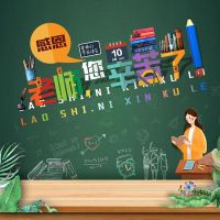 教師節(jié)|老師，您辛苦了！