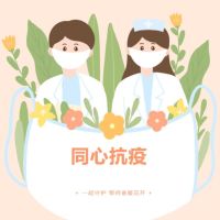 同心抗疫，聚印科技在行動！