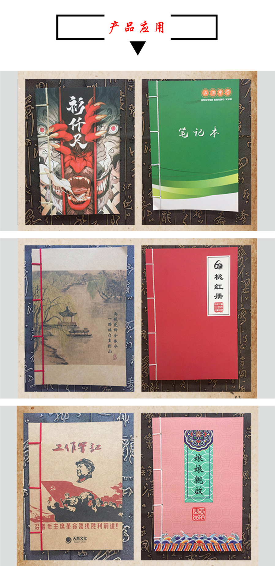 yo_195 X 401毫米_編號(hào)003