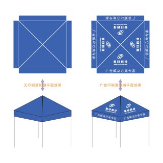 戶外防疫移動(dòng)雨篷活動(dòng)蓬倉(cāng)庫(kù)伸縮雨棚L(fēng)OGO廣告遮陽(yáng)擺攤用四腳大傘